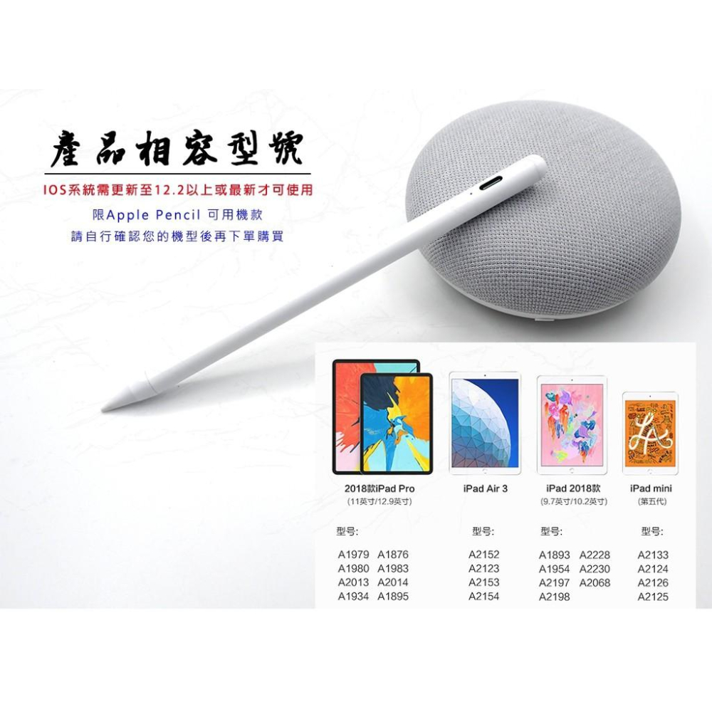 蘋果iPad電容筆apple pencil細頭繪畫平板繪圖筆手寫筆觸控筆 防誤觸 書寫順暢，靈敏度高-細節圖8
