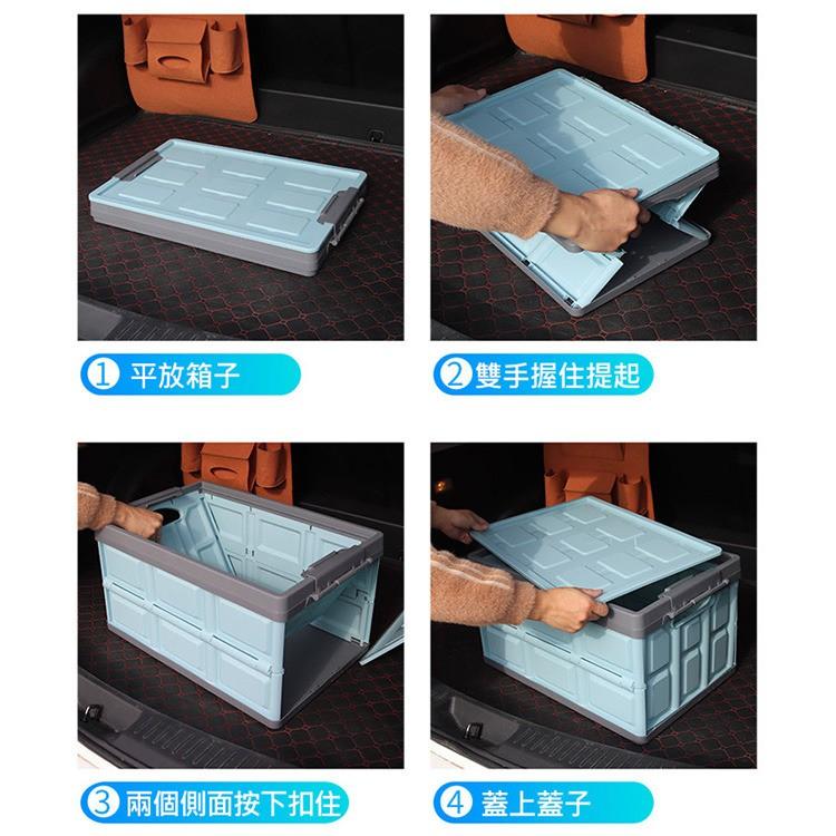 後車箱可折疊大容量置物箱 車載收納箱 雜物箱 汽車後備箱 雜物儲物箱 書箱 (附防塵蓋+EVA防水袋)-細節圖6