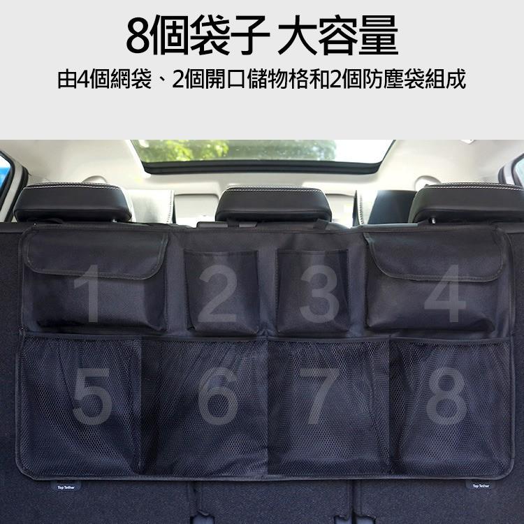 升級版 車用收納袋 車用椅背收納袋 汽車後座置物袋 收納袋 置物袋 掛袋 整理袋 SUV/RV/掀背車/五門車/休旅車適-細節圖9