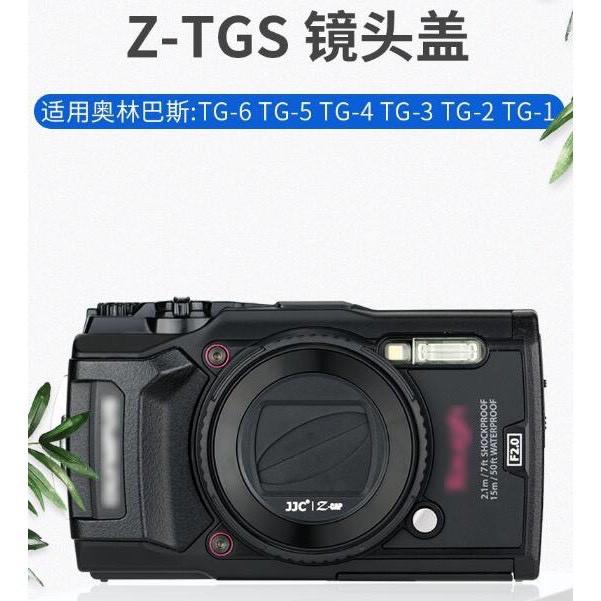 (現貨)公司貨JJC奧林巴斯LB-T01自動鏡頭蓋Olympus相機TG7 TG6 TG5 TG3 TG4 TG2-細節圖2