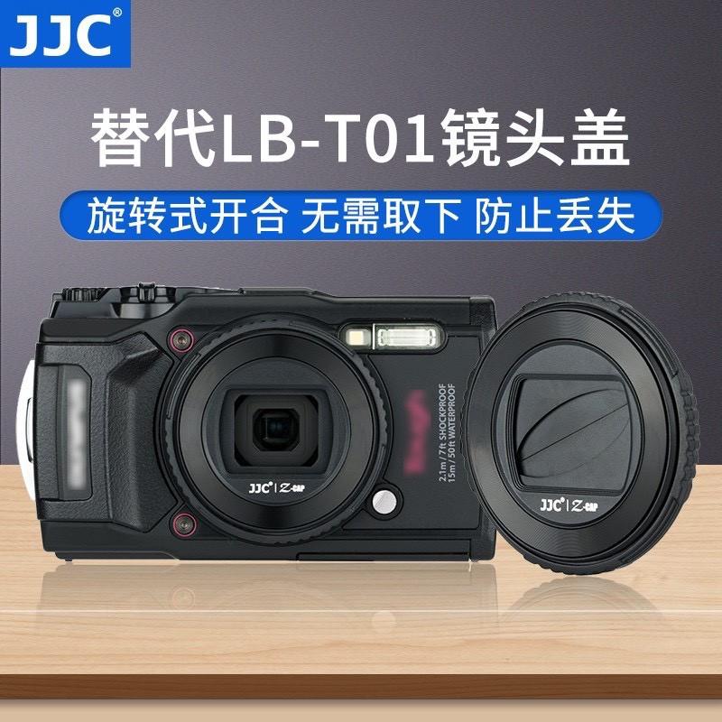(現貨)公司貨JJC奧林巴斯LB-T01自動鏡頭蓋Olympus相機TG7 TG6 TG5 TG3 TG4 TG2-細節圖8