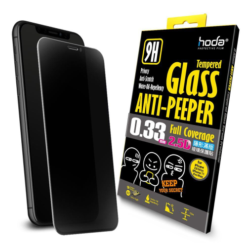促銷 hoda iPhone Xs 5.8吋 2.5D隱形滿版防窺9H鋼化玻璃保護貼IPHONE 11 PRO 5.8吋