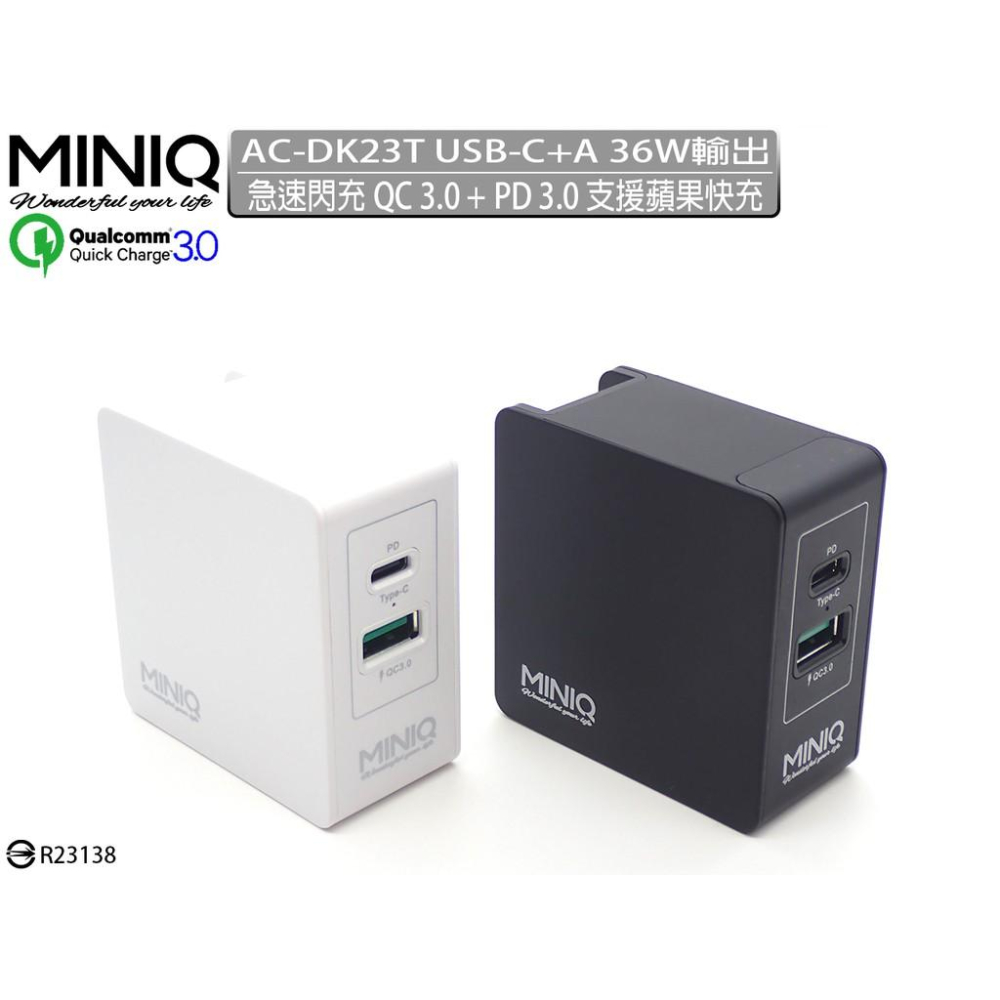 MINIQ QC3.0+PD旅充頭-36W 充電，平板、手機充電好方便 支援APPLE快速充電-細節圖2