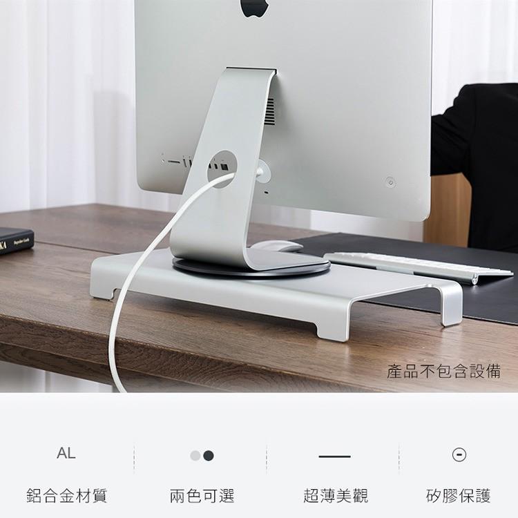 (現貨) 特價 旋轉底盤座 鋁合金旋轉底盤座 MacBook 底盤座 LCD電腦螢幕、筆記型電腦NB等-細節圖2