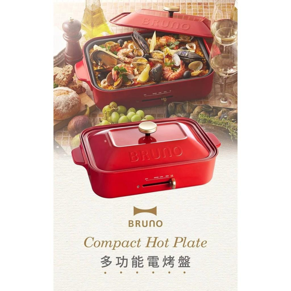 BRUNO BOE021 多功能 鑄鐵烤盤 無煙電烤盤 生鐵鍋 不沾鍋烤盤/防燙隔熱手把/分離式電源線/章魚燒/燒烤-細節圖9