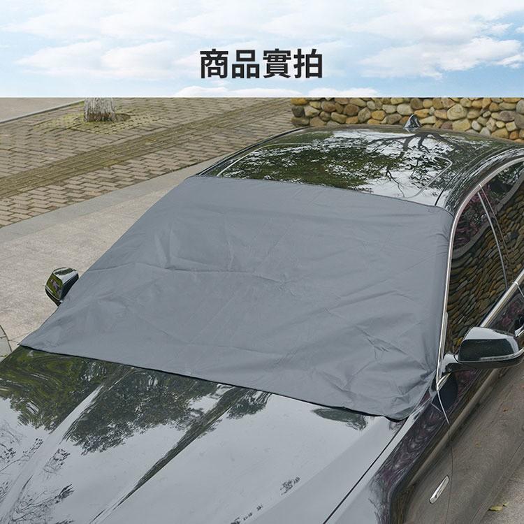 (現貨）磁吸式汽車前擋遮陽罩 車罩 汽車用遮陽擋前擋車窗防曬 前檔隔熱太陽遮光板-細節圖2