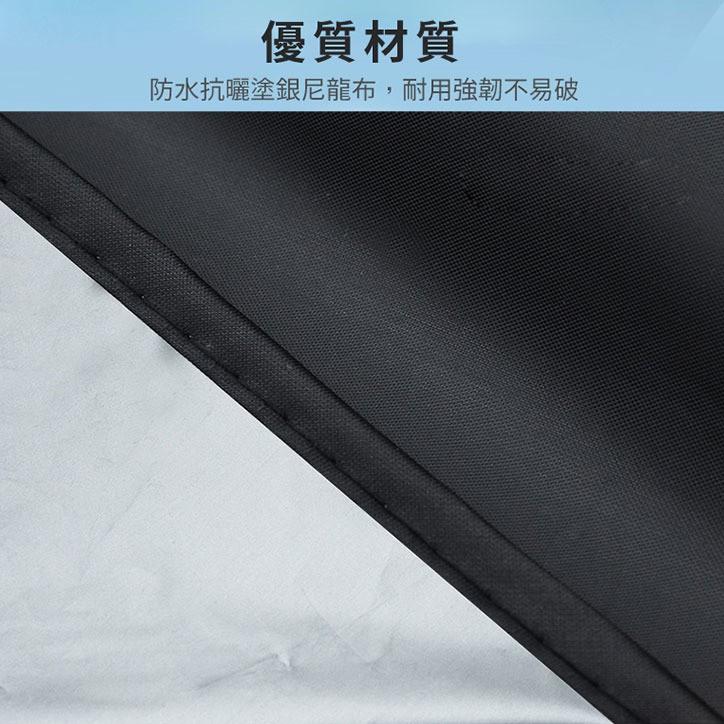 (現貨）磁吸式汽車前擋遮陽罩 車罩 汽車用遮陽擋前擋車窗防曬 前檔隔熱太陽遮光板-細節圖4