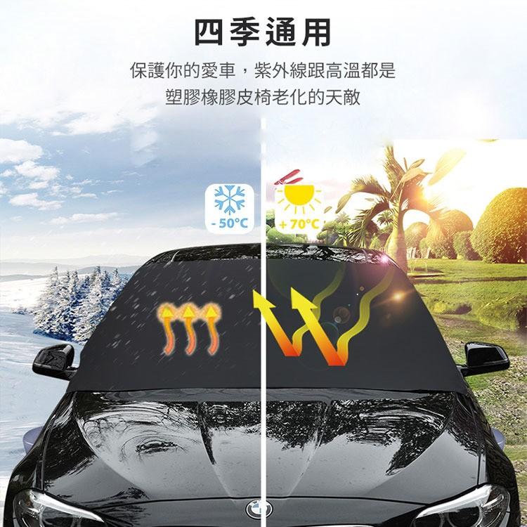 (現貨）磁吸式汽車前擋遮陽罩 車罩 汽車用遮陽擋前擋車窗防曬 前檔隔熱太陽遮光板-細節圖6