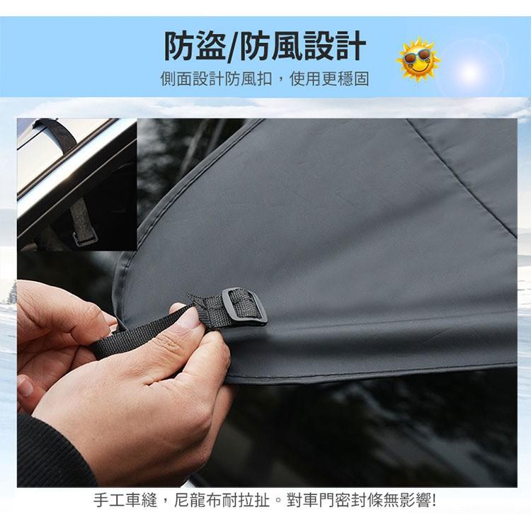 (現貨）磁吸式汽車前擋遮陽罩 車罩 汽車用遮陽擋前擋車窗防曬 前檔隔熱太陽遮光板-細節圖7