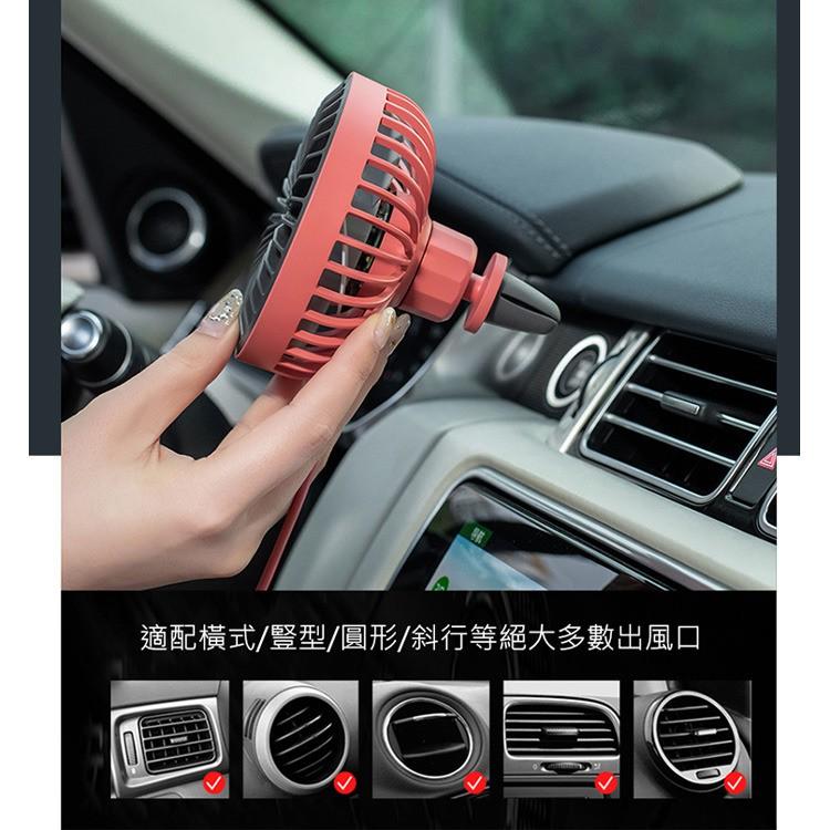 【24H快速出貨】👍降溫神器  USB車用風扇  可夾冷氣出風口 出風口後座風扇 夜燈風扇 桌扇 (USB電源)-細節圖3