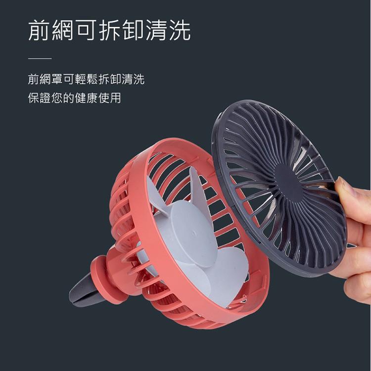 【24H快速出貨】👍降溫神器  USB車用風扇  可夾冷氣出風口 出風口後座風扇 夜燈風扇 桌扇 (USB電源)-細節圖4
