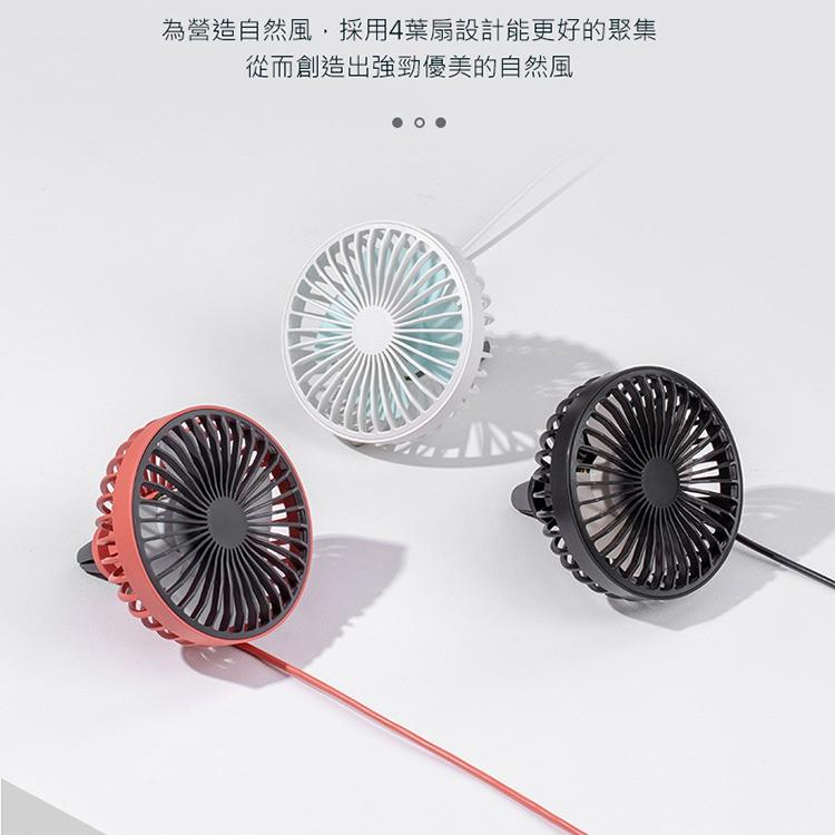 【24H快速出貨】👍降溫神器  USB車用風扇  可夾冷氣出風口 出風口後座風扇 夜燈風扇 桌扇 (USB電源)-細節圖6
