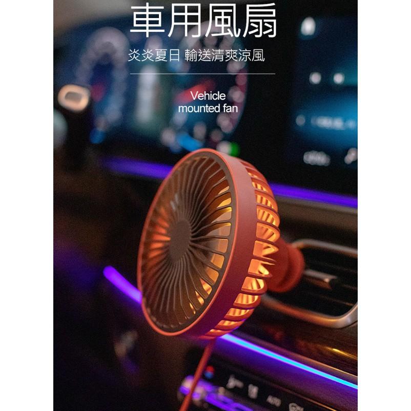 【24H快速出貨】👍降溫神器  USB車用風扇  可夾冷氣出風口 出風口後座風扇 夜燈風扇 桌扇 (USB電源)-細節圖9