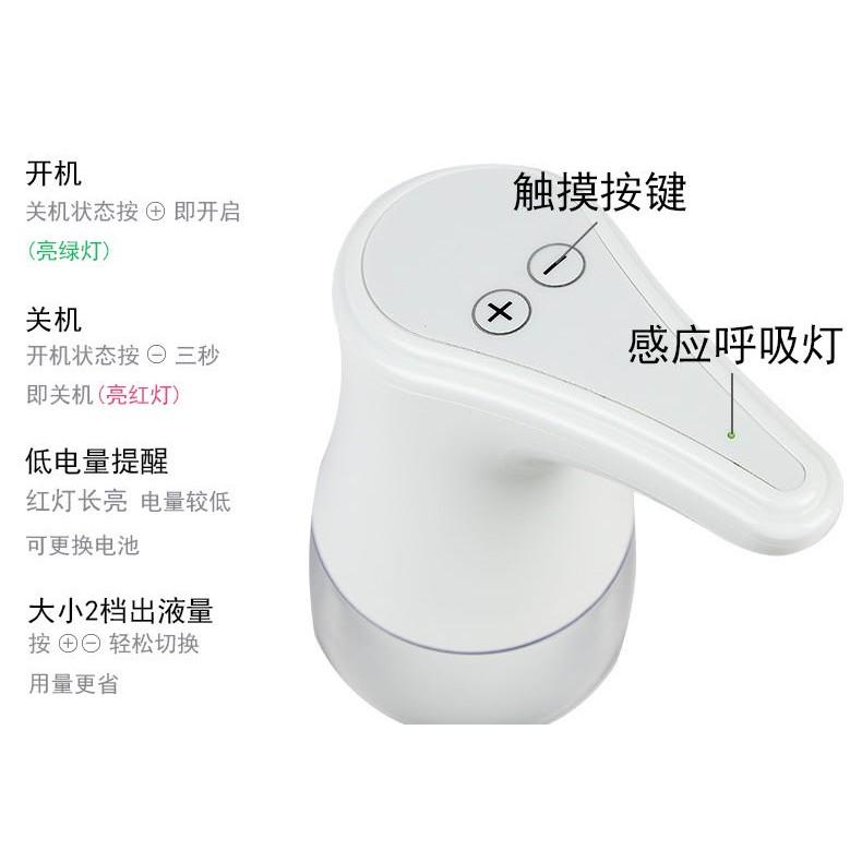 現貨  手部消毒器 紅外線消毒機 自動感應洗手機 酒精消毒噴霧機 免接觸 全自動 酒精噴霧機 消毒機 感應式噴霧器-細節圖5