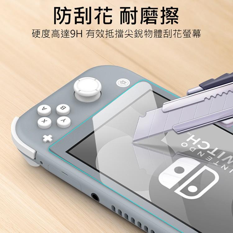 促銷 Nintendo任天堂 Switch lite 鋼化玻璃保護貼 滿版/9H/防指紋玻璃貼 前膜/2.5D滿版-細節圖2