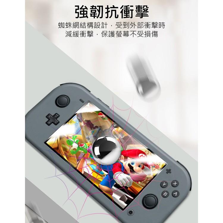 促銷 Nintendo任天堂 Switch lite 鋼化玻璃保護貼 滿版/9H/防指紋玻璃貼 前膜/2.5D滿版-細節圖3