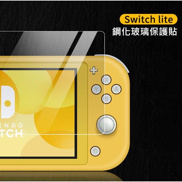 促銷 Nintendo任天堂 Switch lite 鋼化玻璃保護貼 滿版/9H/防指紋玻璃貼 前膜/2.5D滿版-細節圖6