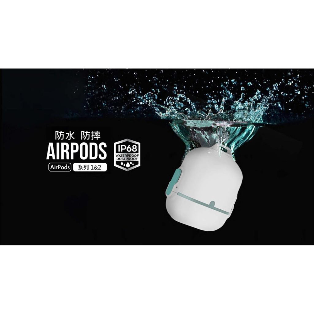 熱銷款Muvit Apple Airpods 保護收納盒 3米防水IP68高等級防潑水能力測試 支援無線充電 防水 防摔-細節圖6