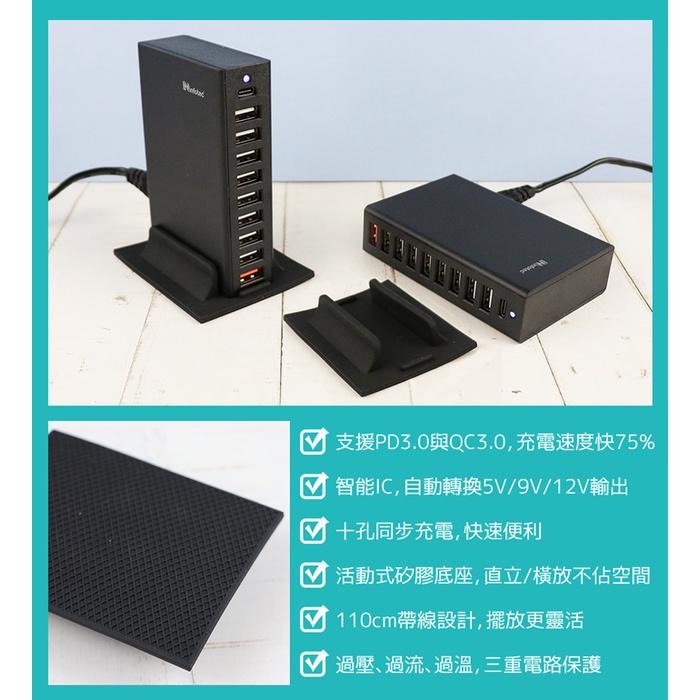 促銷 CC-202 桌面型 PD+QC 10埠63W快速充電器 USB擴充 支援PD3.0與QC3.0-細節圖5