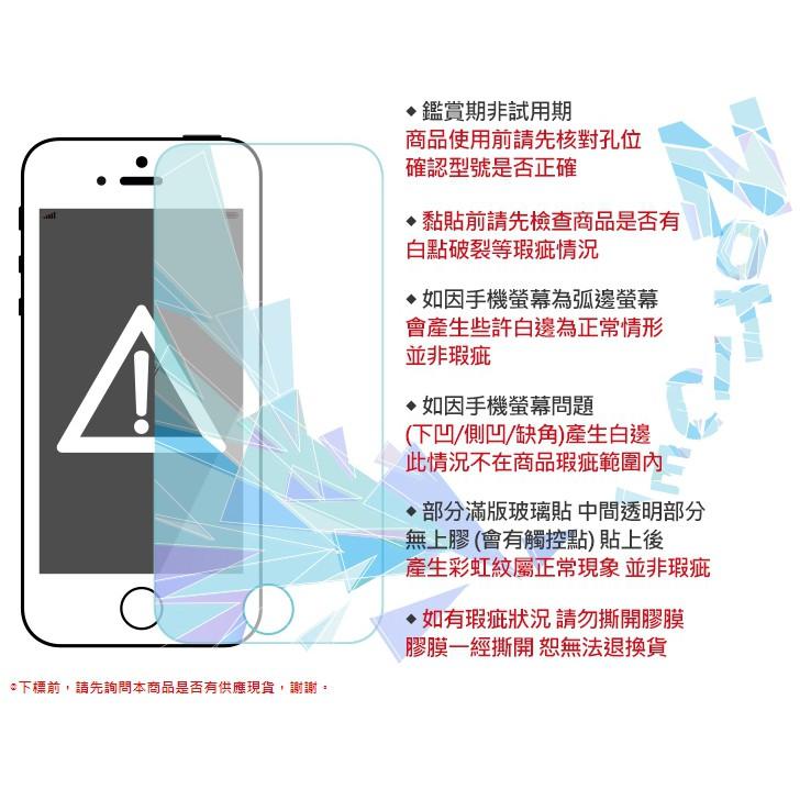 活動特價 現貨NILLKIN Apple iPhone 12/12Pro (6.1吋)Amazing H 防爆鋼化玻璃貼-細節圖8