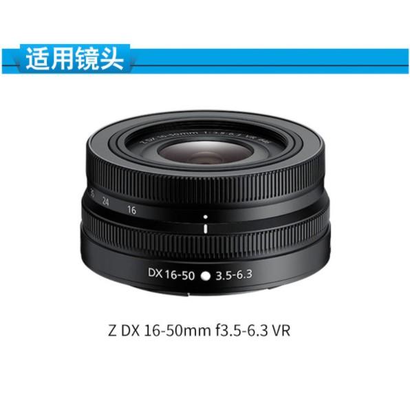 尼康旋入式鏡頭遮光罩HN-40適用Z16-50mm f / 3.5-6.3VR鏡頭  優質ABS材質支持46mm濾鏡-細節圖7