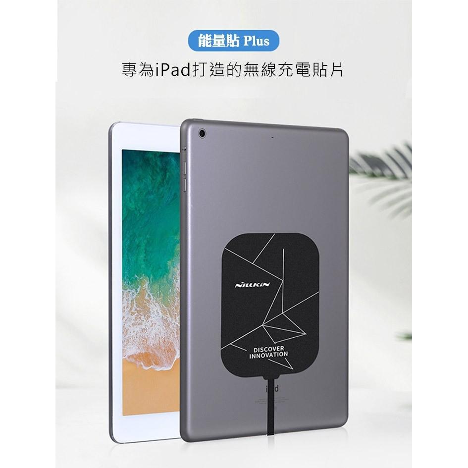 現貨 NILLKIN Lightning蘋果For iPad mini 9.7吋無線充電片能量貼感應貼片支援無線充電盤-細節圖2