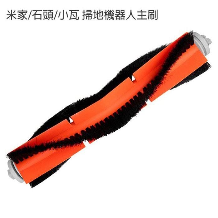 (現貨) 小米 米家 1C 掃拖機器人 1C 專用 拖布 主刷 (副廠)掃地機器人 配件 耗材 1C 拖布 輪胎皮-細節圖2