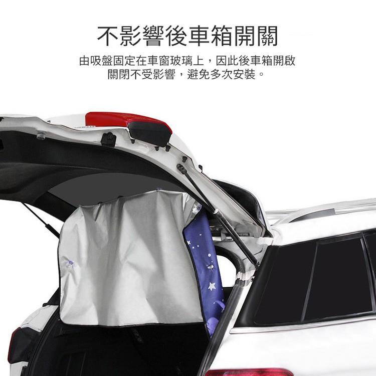 快速出貨 汽車後擋遮陽簾 後窗隔熱簾 抗UV/防曬 通用款，適合大多數車子-細節圖5