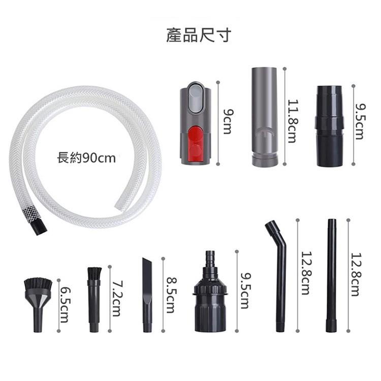 出清 Dyson 戴森 吸塵器細縫工具10件組 吸頭 刷頭 毛刷 副廠 V11/V10/V8/V7/V6/DC62-細節圖7