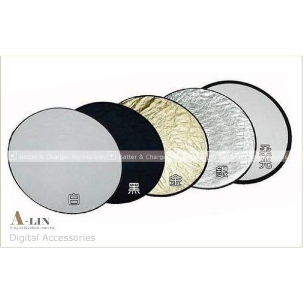 出清💓110cm五合一手提反光板5色圓形便攜外拍攝影打光板折疊檔光打光柔光板迷你拍照器材金銀黑白柔光主直播補光板-細節圖2