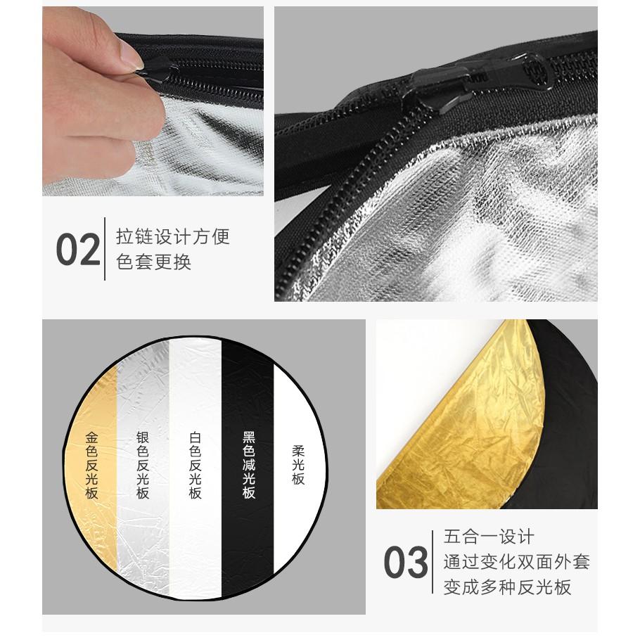 出清💓110cm五合一手提反光板5色圓形便攜外拍攝影打光板折疊檔光打光柔光板迷你拍照器材金銀黑白柔光主直播補光板-細節圖7
