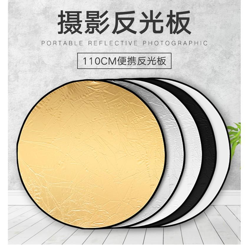 出清💓110cm五合一手提反光板5色圓形便攜外拍攝影打光板折疊檔光打光柔光板迷你拍照器材金銀黑白柔光主直播補光板-細節圖8