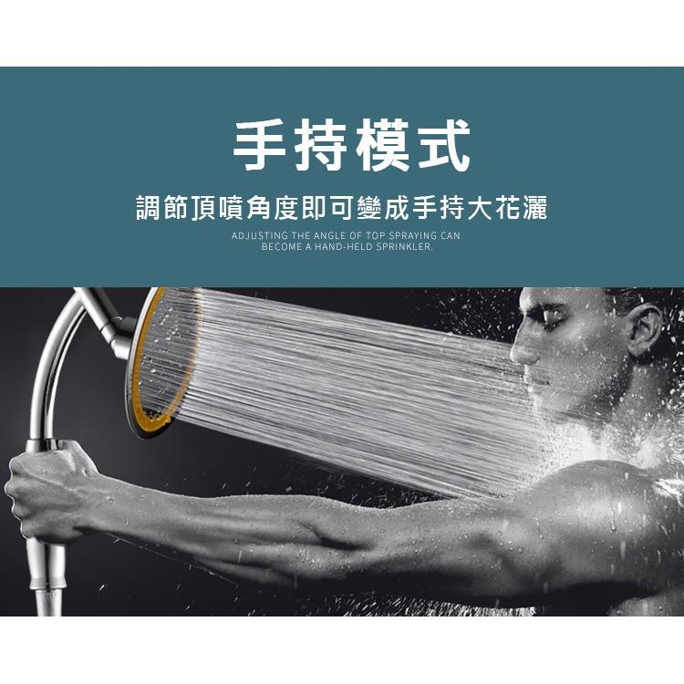 24H快速出貨🔥6吋增壓蓮蓬頭 360度萬向 花灑 淋浴蓮 頂噴手拿兩用式 手持頂噴兩用 大出水面板 飯店級淋浴體驗-細節圖5