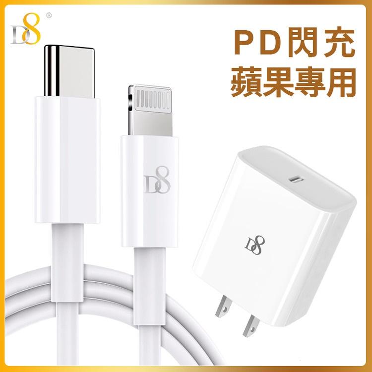 蘋果MFi認證Type-C(USB-C) To Lightning PD快充充電線/傳輸線12 Pro Max-細節圖3