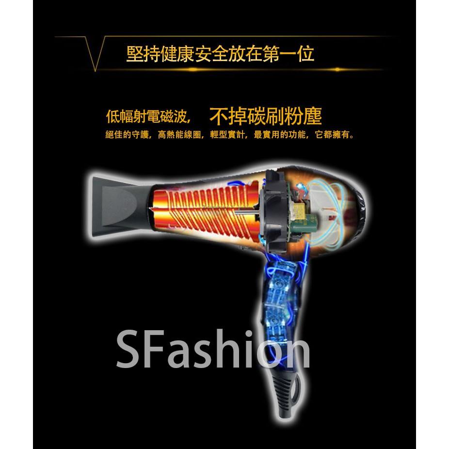 特價🔥【吹風機】超高CP值F01小飛象SF 無刷速乾負離子【吹風機】1500W BSMI認證-細節圖3