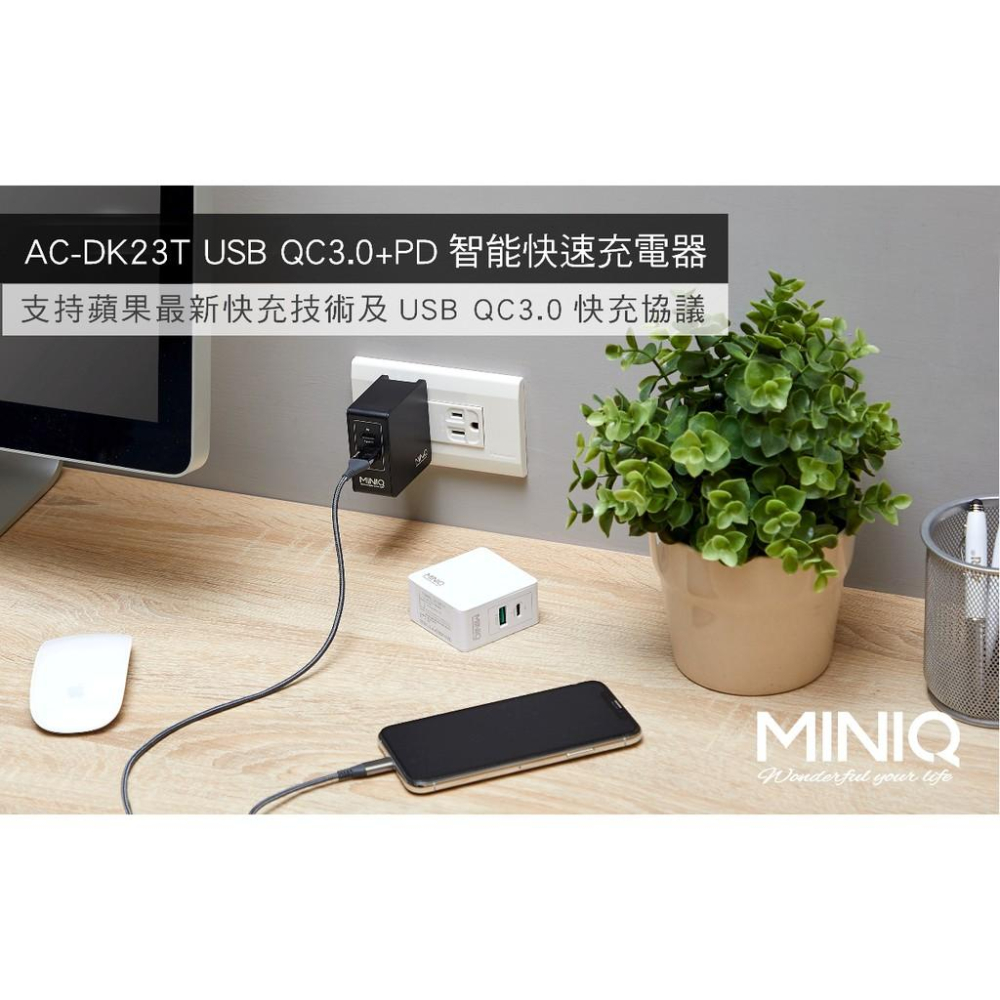 熱銷新款MINIQ AC-DK23T雙孔高速閃充充電器36W QC3.0快充+PD Type-C/USB-A-細節圖3