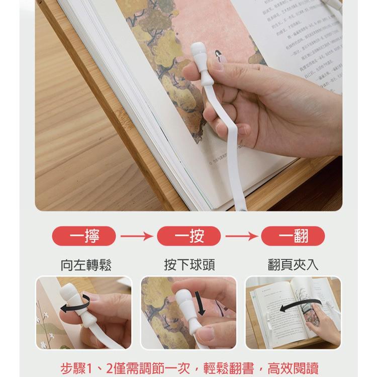 【南國書香】兩用楠竹閱讀書架 樂譜架 食譜架(34*23公分) 採天然高級楠竹，體現簡約、自然風格-細節圖2