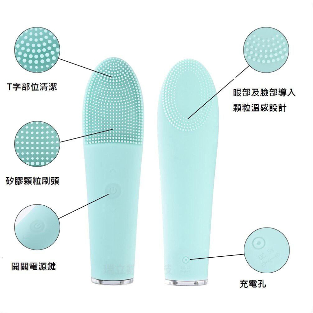 免運【秋換季喚膚美妍神器】充電式 聲波熱能SPA按摩洗臉機 防水洗臉機 按摩洗臉機 醫療矽膠 導入儀 洗臉器-細節圖7