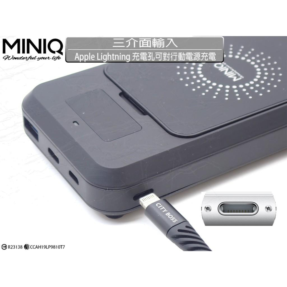 公司貨 台灣製造MINIQ 18WPD高速充電智慧型可折疊QC3.0充電器 平放/立式 BP056 無線充電行動電源-細節圖3