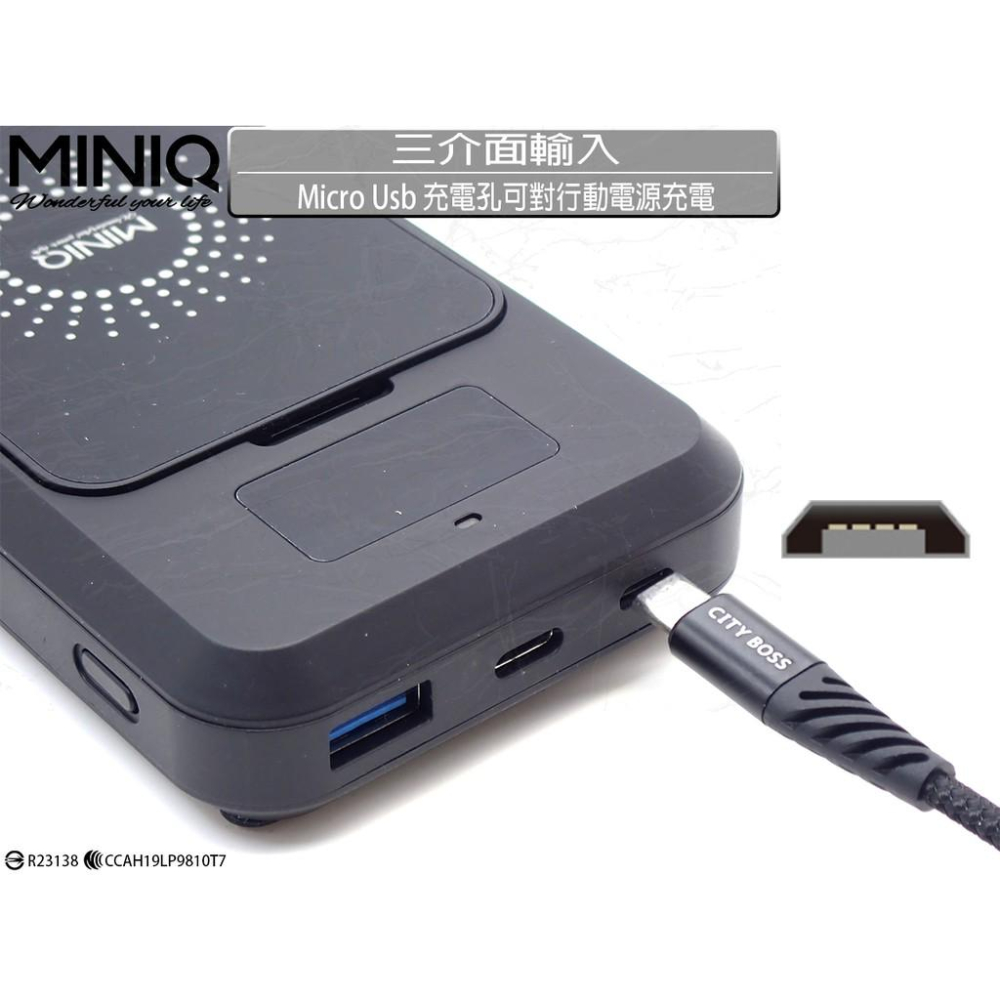 公司貨 台灣製造MINIQ 18WPD高速充電智慧型可折疊QC3.0充電器 平放/立式 BP056 無線充電行動電源-細節圖4