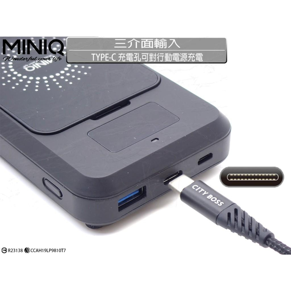 公司貨 台灣製造MINIQ 18WPD高速充電智慧型可折疊QC3.0充電器 平放/立式 BP056 無線充電行動電源-細節圖5