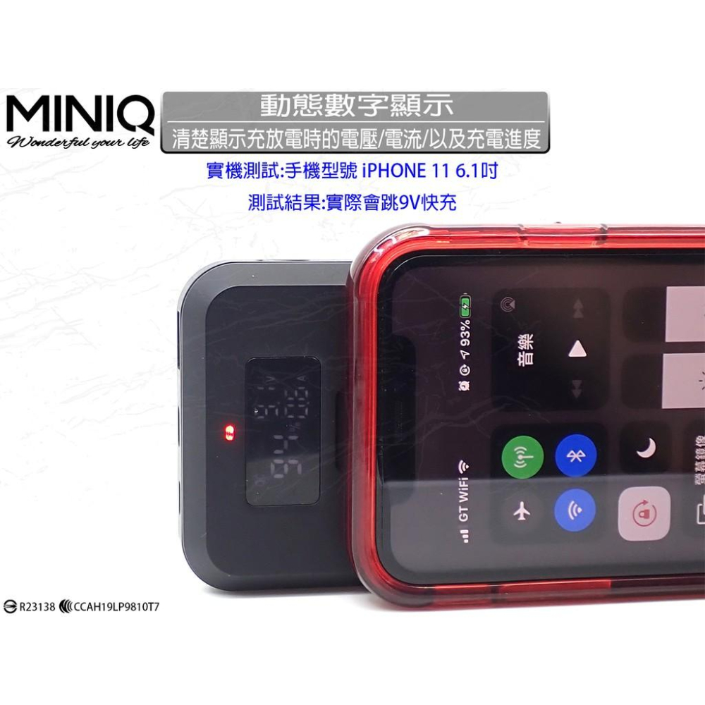公司貨 台灣製造MINIQ 18WPD高速充電智慧型可折疊QC3.0充電器 平放/立式 BP056 無線充電行動電源-細節圖6