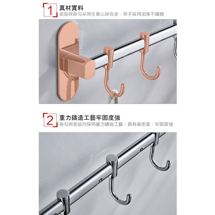 特價 不鏽鋼掛勾桿 7勾置物架 七勾壁掛收納架 7排勾掛杆 壁掛勾收納架 鍋蓋架 廚房置物架 廚具壁掛收納掛桿-細節圖5