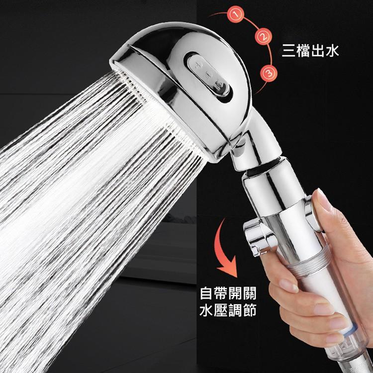 SPA級淋浴享受 過濾蓮蓬頭 淨化水質 過濾增壓三段式蓮蓬頭 三檔出水+止水開關 360度多角度 花灑 增壓省水-細節圖3