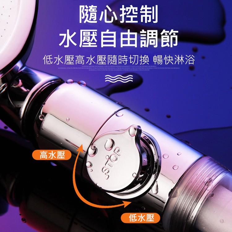 SPA級淋浴享受 過濾蓮蓬頭 淨化水質 過濾增壓三段式蓮蓬頭 三檔出水+止水開關 360度多角度 花灑 增壓省水-細節圖5