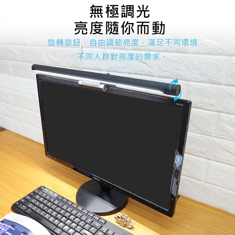 促銷 LED螢幕掛燈 桌機/筆電螢幕燈 (USB電源) 1秒安裝 不占空間 具備3種色溫隨意切換、旋轉無極調光-細節圖6