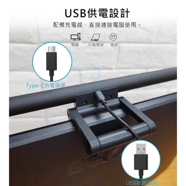 促銷 LED螢幕掛燈 桌機/筆電螢幕燈 (USB電源) 1秒安裝 不占空間 具備3種色溫隨意切換、旋轉無極調光-細節圖7