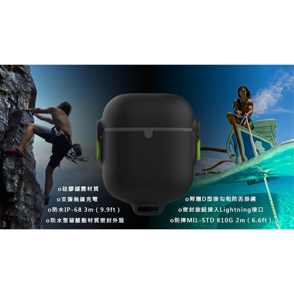 現貨秒出 IP68高等級防潑水能力測試 Muvit Apple Airpods 保護收納盒 支援無線充電 防水 防摔-細節圖8