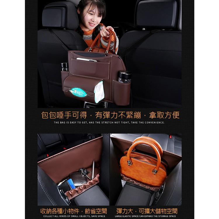 升級版 皮革儲物收納袋 椅背收納袋 汽車座椅間皮革款 可擺放面紙盒 掛袋 儲物收納袋 置物袋 面紙盒掛袋 收納袋-細節圖4