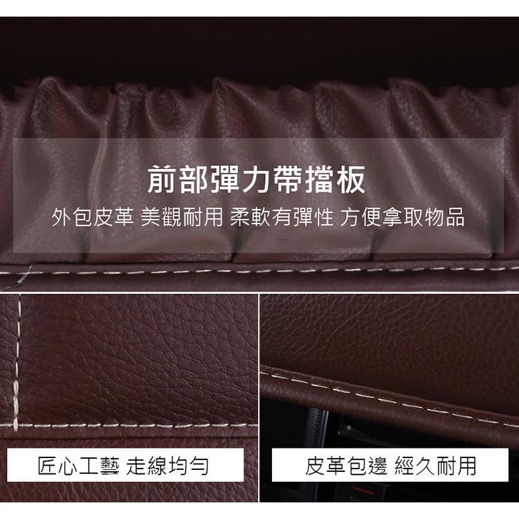 升級版 皮革儲物收納袋 椅背收納袋 汽車座椅間皮革款 可擺放面紙盒 掛袋 儲物收納袋 置物袋 面紙盒掛袋 收納袋-細節圖6